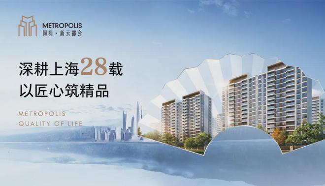 同潤(rùn)新云都會(huì)售樓處電話(huà)-同潤(rùn)新云都會(huì)官方發(fā)布-2024最新資訊