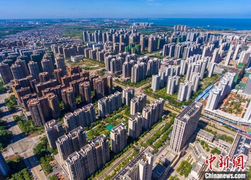 海南房地產(chǎn)調(diào)控達(dá)預(yù)期目標(biāo) 實(shí)現(xiàn)發(fā)展動(dòng)能轉(zhuǎn)換