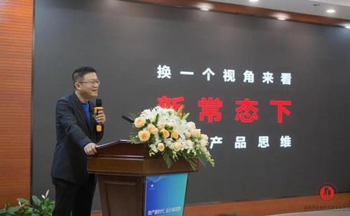 成都市房地產開發(fā)企業(yè)協(xié)會規(guī)劃設計專業(yè)委員會隆重成立