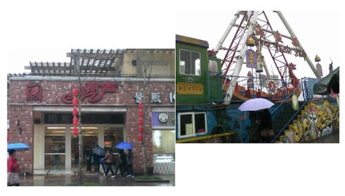 深度 房地產產品研發(fā)講解